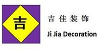 馬鞍山吉佳裝飾工程有限公司